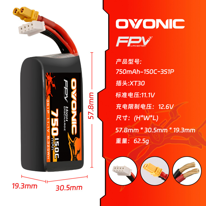 Bateria Lipo OVONIC 150C 750mA - Drone Racing Battery avaliação e preço