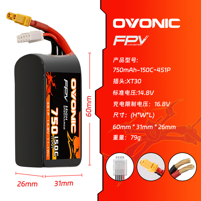 Bateria Lipo OVONIC 150C 750mA - Drone Racing Battery avaliação e preço